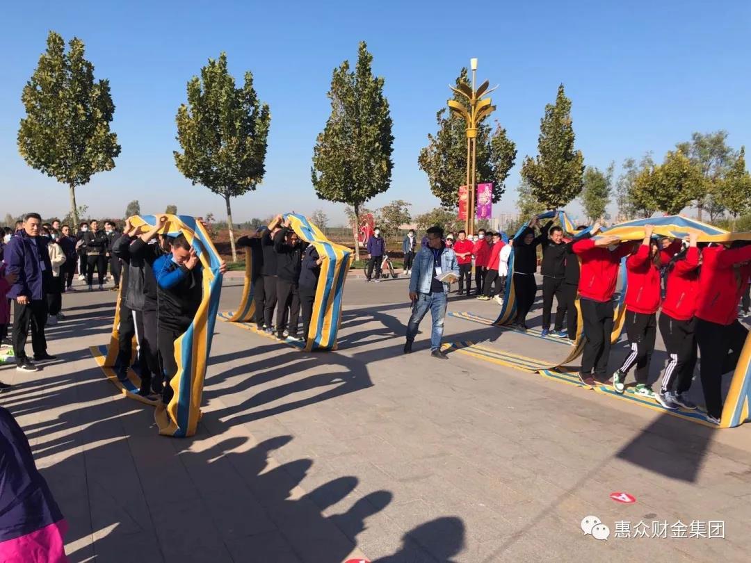 惠眾財金第二屆“銀企聯(lián)誼杯”職工運動會(圖7)