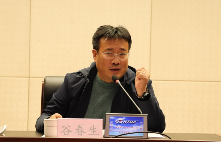 惠眾財金集團“三專四快六提升”作風(fēng)整頓專項行動攻堅會議(圖5)