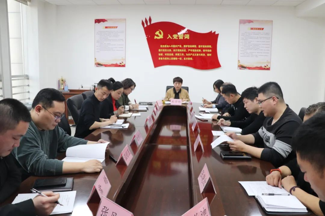 夯實干部隊伍廉政建設 深入領會“四點希望”——集團紀委召開新任職人員廉政談話會(圖1)