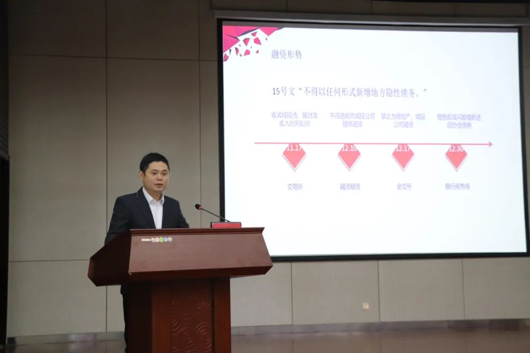 解放思想 真抓實(shí)干丨惠眾財(cái)金召開“建設(shè)更高水平富強(qiáng)濱州中心城區(qū)，惠眾怎么干”解放思想大討論動員大會(圖10)