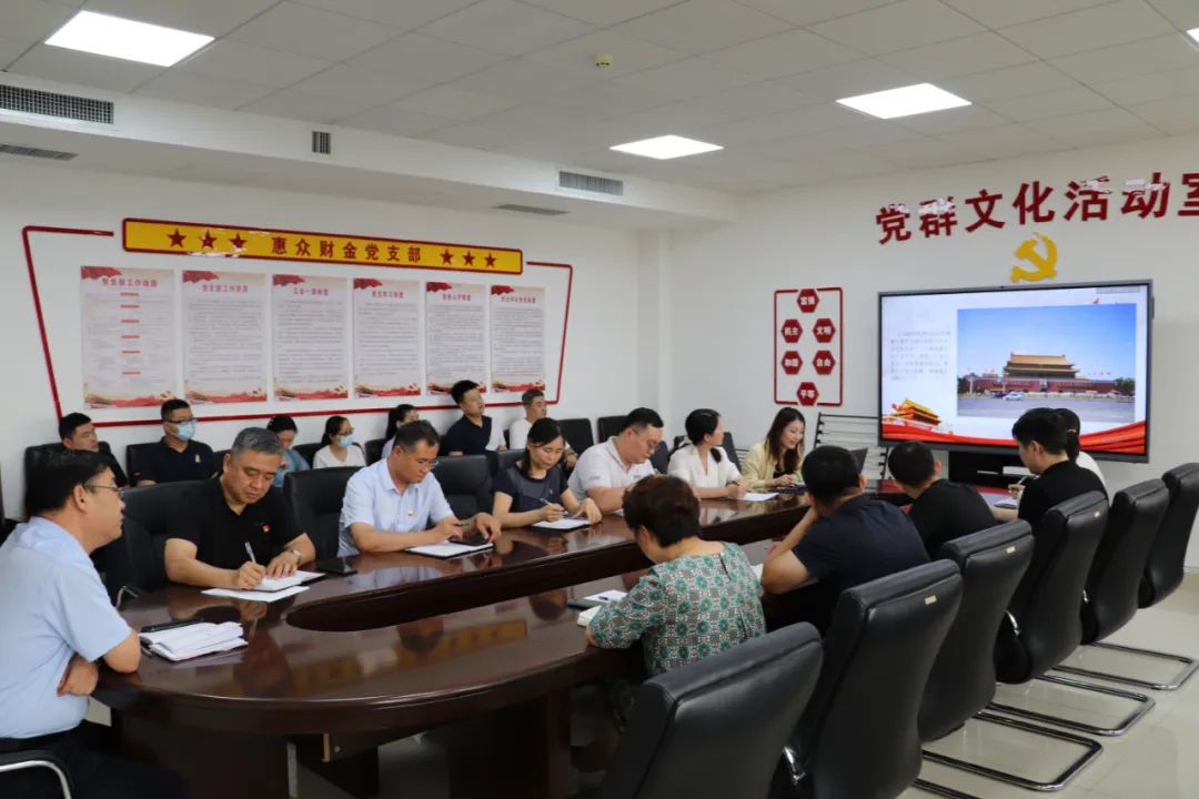 在知愛建丨惠眾財金集團舉行“傳承紅色基因 弘揚王杰精神”宣講活動(圖1)