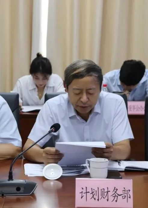 行程過半亮成績 錨定目標再出發(fā)丨惠眾財金集團召開2022年度半年工作總結(jié)暨下半年工作推進會議(圖3)