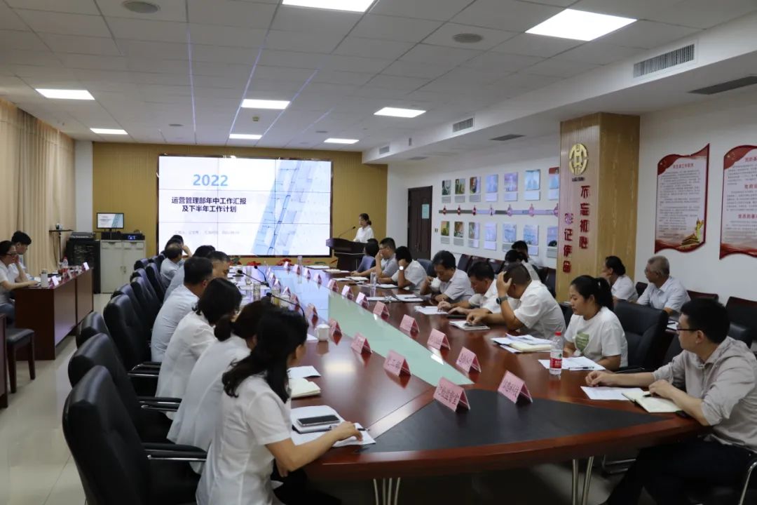 行程過半亮成績 錨定目標再出發(fā)丨惠眾財金集團召開2022年度半年工作總結(jié)暨下半年工作推進會議(圖8)