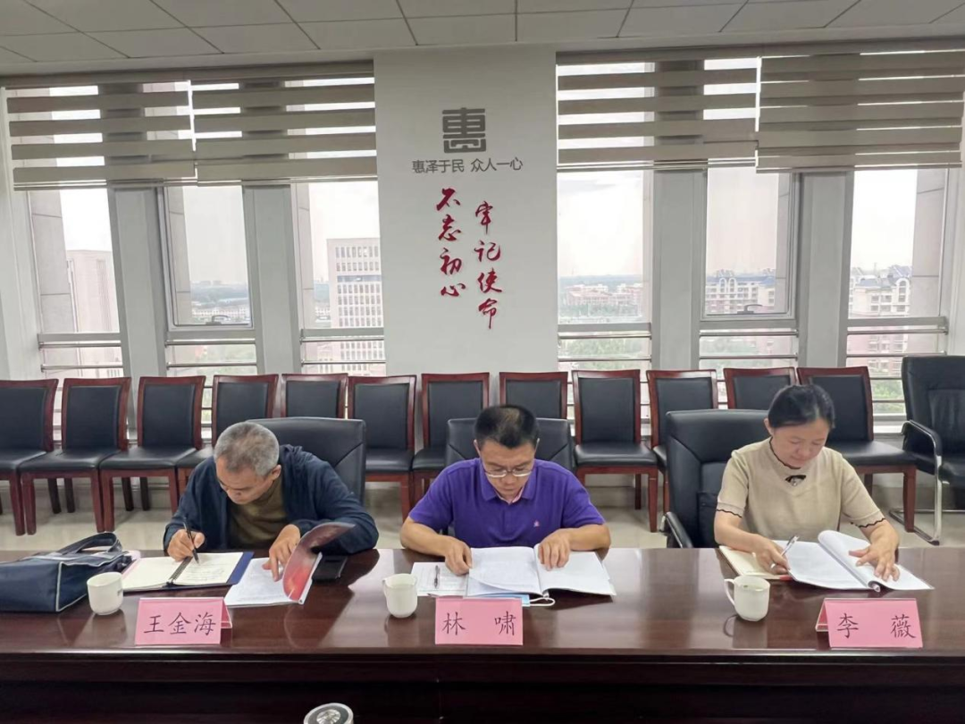 惠眾財金集團黨委理論學(xué)習(xí)中心組開展2022年度第九次集體學(xué)習(xí)研討(圖4) 惠眾財金集團黨委理論學(xué)習(xí)中心組開展2022年度第九次集體學(xué)習(xí)研討(圖4)