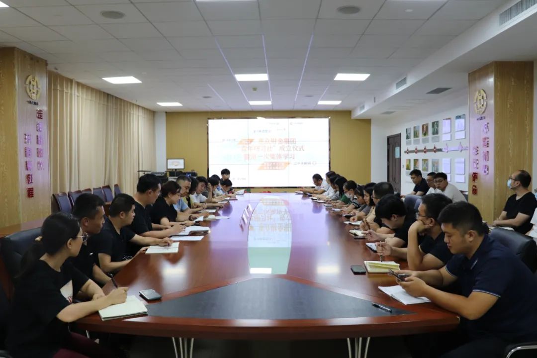 青春無限好，奮斗正當(dāng)時——惠眾財金集團“青年研習(xí)社”正式成立(圖1)