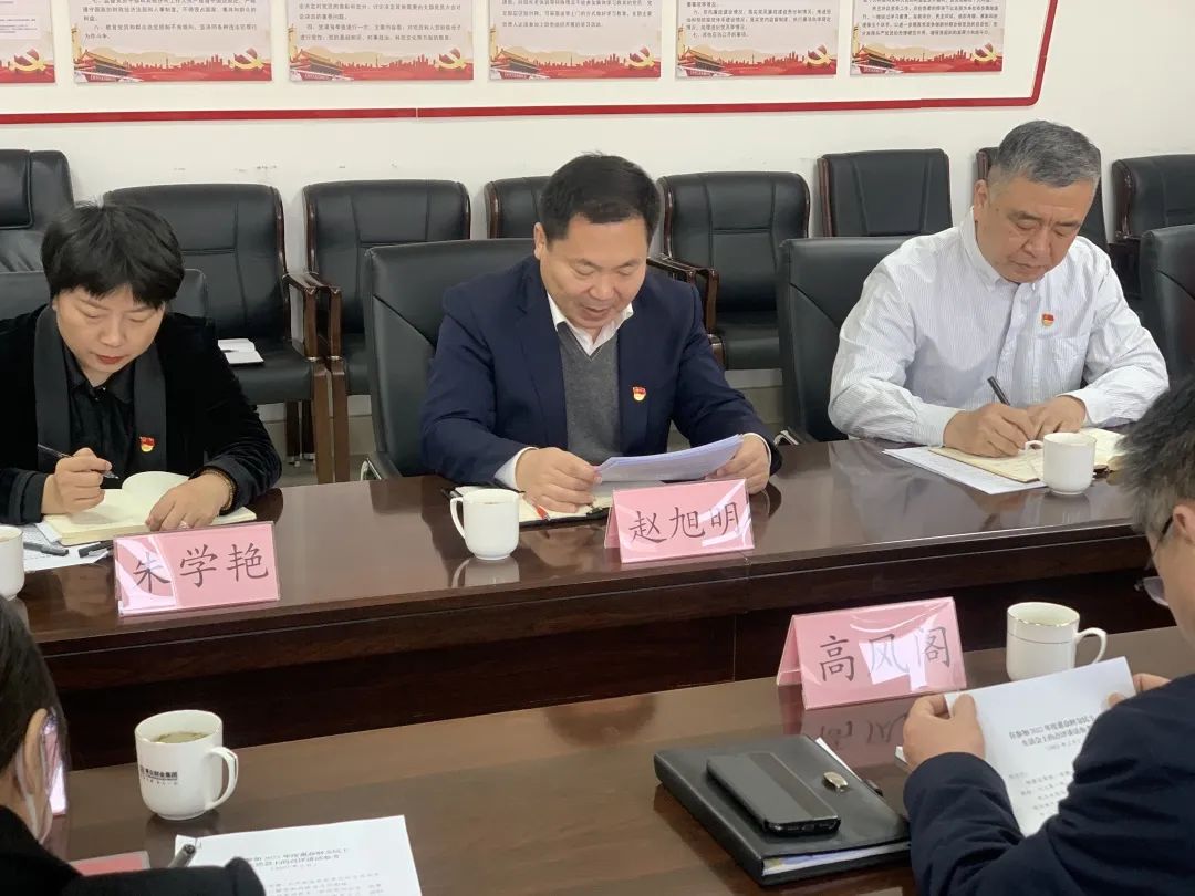 惠眾財金集團(tuán)黨委召開2022年度黨員領(lǐng)導(dǎo)干部民主生活會(圖3) 惠眾財金集團(tuán)黨委召開2022年度黨員領(lǐng)導(dǎo)干部民主生活會(圖3)