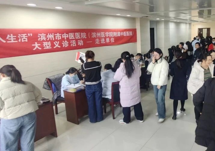 惠眾財(cái)金集團(tuán)組織開展“溫情工會(huì) 健康相伴”中醫(yī)特色診療活動(dòng)惠眾財(cái)金集團(tuán)組織開展“溫情工會(huì) 健康相伴”中醫(yī)特色診療活動(dòng)(圖6) 惠眾財(cái)金集團(tuán)組織開展“溫情工會(huì) 健康相伴”中醫(yī)特色診療活動(dòng)惠眾財(cái)金集團(tuán)組織開展“溫情工會(huì) 健康相伴”中醫(yī)特色診療活動(dòng)(圖6)